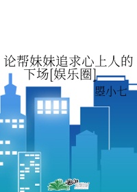给我播放片高清MV清晰在线观看