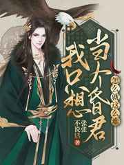 争霸天下 知白