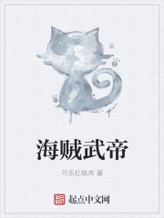 我的绝色房东林诗曼