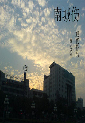 蓝雨影视在线播放