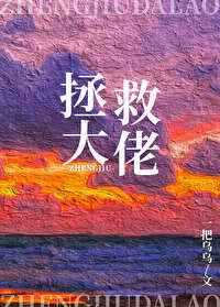 新游戏世界番外斗罗