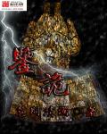 穿越火线电视剧在线看