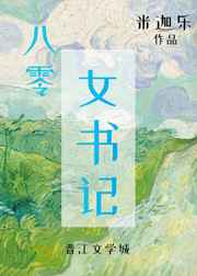 大宋私生子