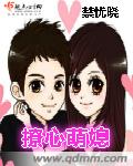 火影带土头像