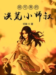 烈火女警花