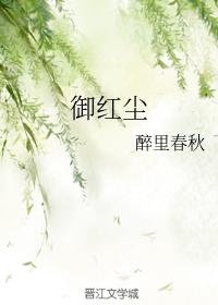 征服护士妈妈