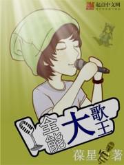 韩国伦理电影借种