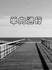 美女的隐私免费看无遮挡