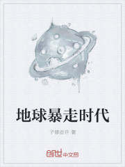 竹林笙处h全文在线阅读