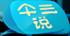 手机看片1024你懂得