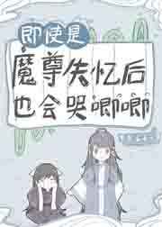 斗罗大陆征服朱竹清