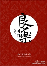 女友莹莹