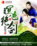 chinese中国妞
