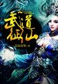 随军一女n男np高h文
