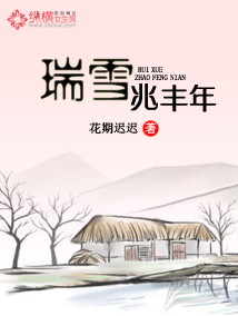 武林猛虎