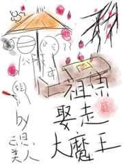 to love