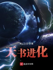 新超神传说