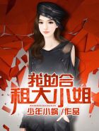 laosegui