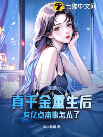 妹妹的