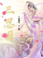 漂亮邻居美妇沦陷