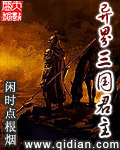 御书屋海棠网自由小说