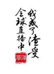 浮图缘在线观看全集免费