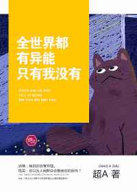 韩国女主播福利大全88