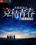 柠檬影视 柠檬在线观看