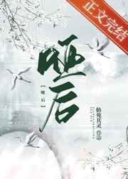 中二病也要恋爱剧场版