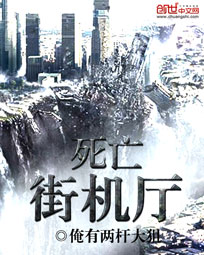进攻巨人