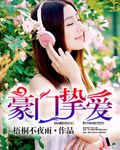 frontinnocent百度云