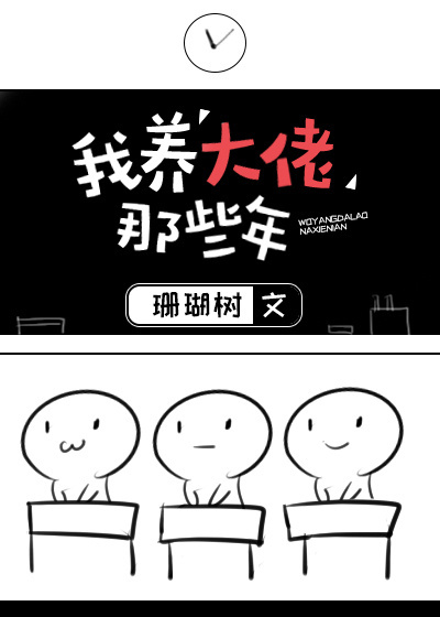 果宝特攻第三部