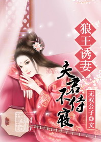 他似火陆曜完整版小说在线阅读