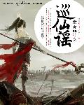 攻略游戏