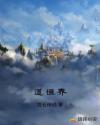 马晓晴