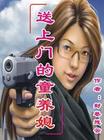二次元动漫污情侣头像
