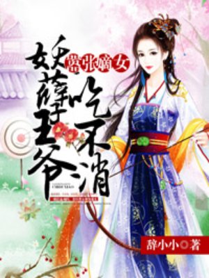 香椎爱莉