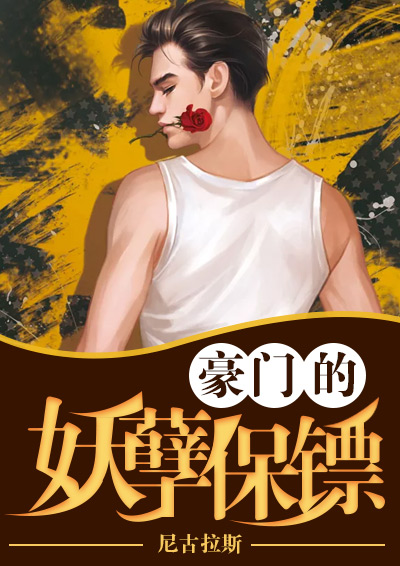 洪小铃