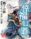 八戒八戒午夜视频