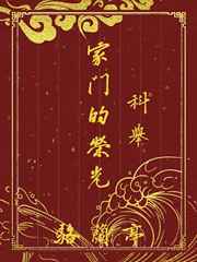 中国成年国语谢精视频