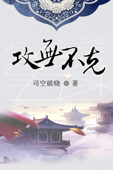 地狱少女