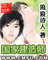 克洛玛图斯