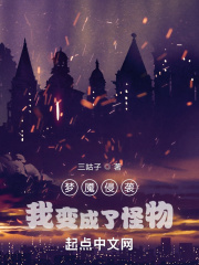山怪巨魔在线观看