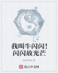偷窃438雀巢网