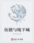 三国无惨漫画黄月英