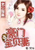 痴女中文字幕在线视频