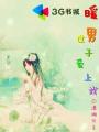 能天使