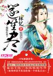 奇米影音先锋