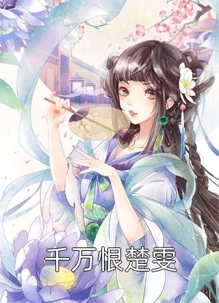 花瓣直播