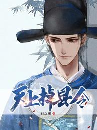 制服丝袜中文
